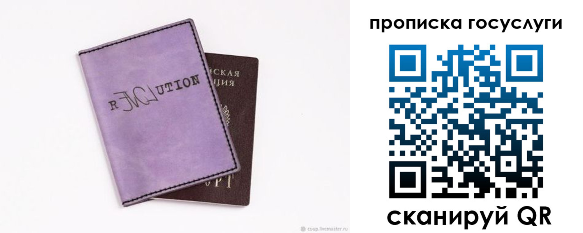 пропишу в квартире в Егорьевске