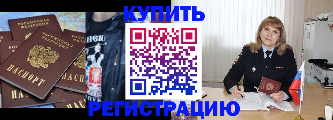 регистрация для дет. сада в Егорьевске